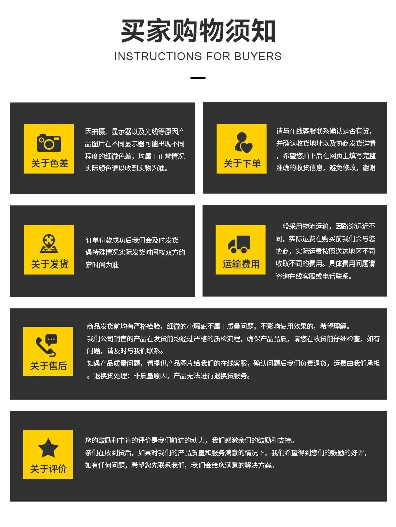 2详情页_22