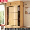Guarda-Roupa com Porta de Correr para Quarto de Casa Apartamento Pequeno Armário de Armazenamento Simples 2026 Cabideiro para Moradia Alugada