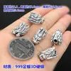 Plata pura s999 Grifo Retro Dragón Zodiacal Año Animal Cuentas Separadas Pulsera Trenzada de Cuerda Pulsera Collar Accesorios DIY Hechos a Mano