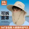 Chapéu de Pescador com Proteção Solar para Homens, Chapéu de Sol para Pesca ao Ar Livre com Aba Larga, Proteção para o Pescoço, Chapéu de Sol Respirável Removível para o Verão
