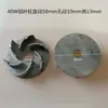 Paletas de Impulsor de Bomba de Aceite para Máquinas Herramienta, Paletas de Plástico de Bomba de Aceite de Bomba de Agua de Refrigeración, Impulsor de Aluminio, Motor de Bombeo de Aceite, Paletas de Plástico/Aluminio