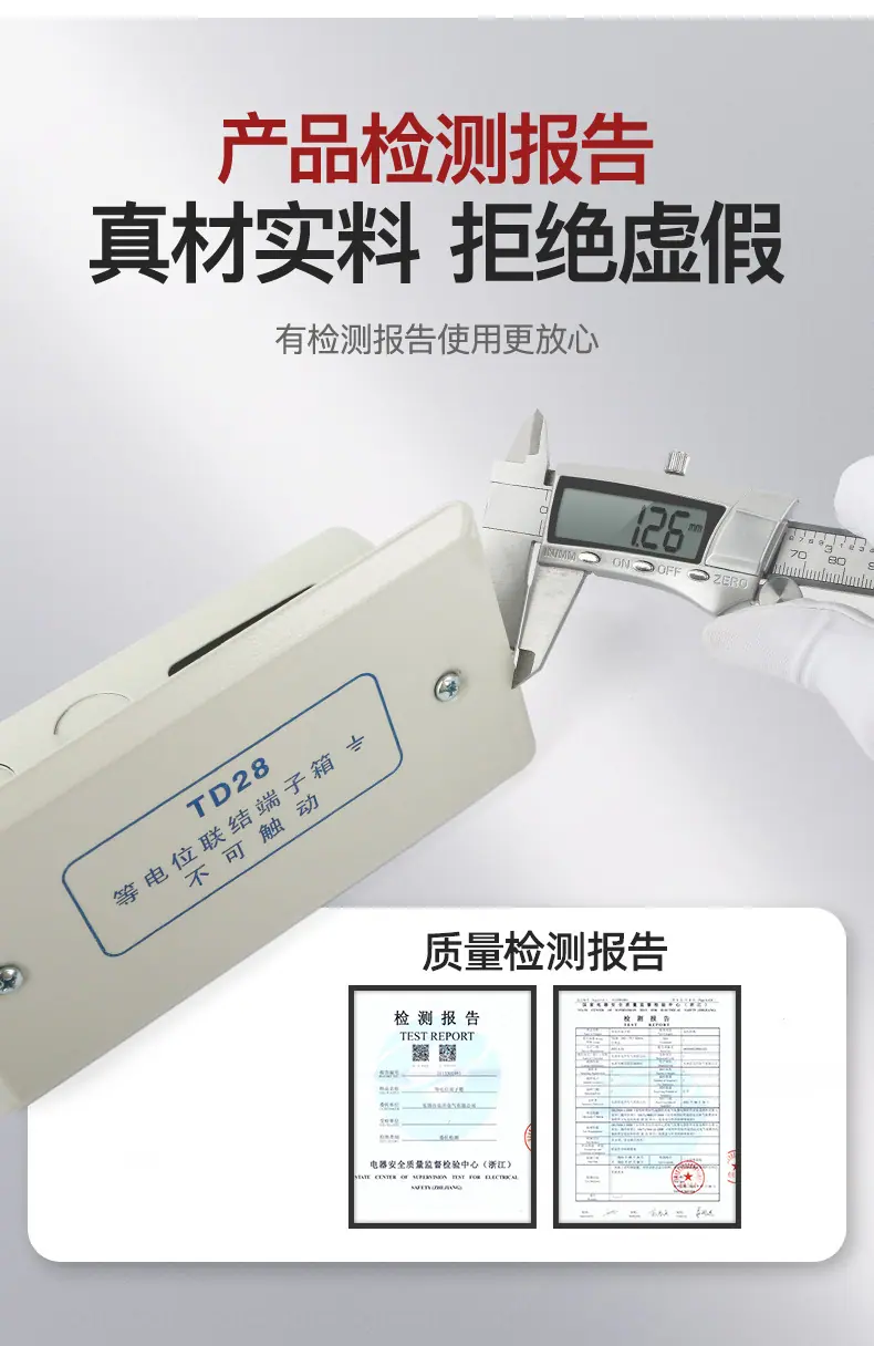详情_12