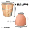 Forno a Gás Carvão Aço Inoxidável Espessado Yang Antigo Shaobing Meigan Cai Jinyun Quzhou Shaobing Guokui Forno Comercial