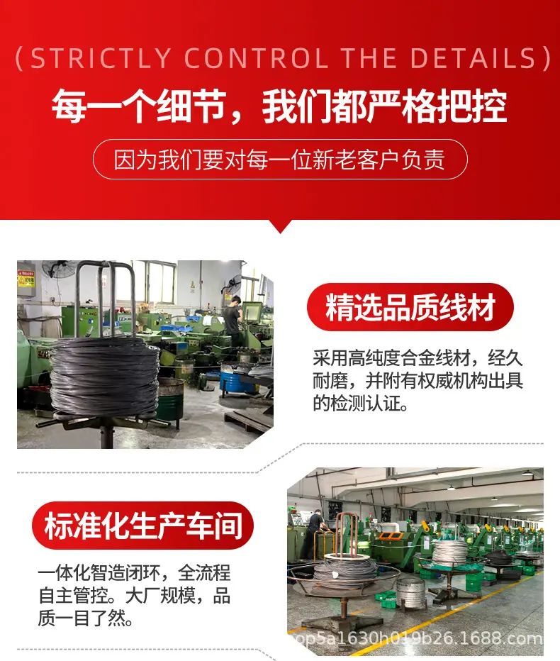 定位珠-迈智达-详情页_12.jpg