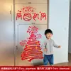 Decoración de Cocina para Estrenar Pegatinas Electrostáticas Diseño de Casa Nueva Pegatinas para Ventana de Vidrio Suministros para el Ritual de Mudanza