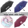 Sombrilla Automática de Ocho Varillas, Recubrimiento Negro de Protección Solar, Doble Uso para Sol y Lluvia, Sombrilla Plegable, Sombrilla Publicitaria con Logo Personalizado al por Mayor