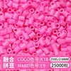 Paquete de Colorantes MARD Beads 301, Paquete de Gran Capacidad 250g, Wholesale para Apertura de Tienda, Beads de Fusión 2.6mm Set Completo 250g