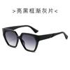 Nuevos lentes tendencia europea y americana lentes de sol poligonales para mujer combinación de colores con textura comercio exterior transfronterizo gafas de sol en stock al por mayor