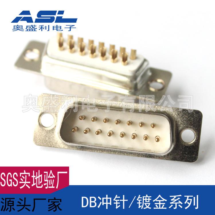 DB15公