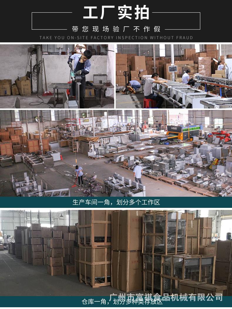 EG-818粤海 (19).jpg