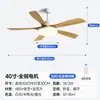 Lâmpada Ventilador de Teto para Restaurante Novo 2025 Moderna Simples Criativa Sala de Estar Quarto Principal Quarto Sala de Chá Lâmpada Ventilador de Teto de Frequência Variável