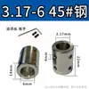 Acoplamento Rígido Aço 45# Galvanizado Adaptador Redutor Conector Motor Eixo Liso Transmissão Manga de Conexão Fixa 3-12mm