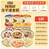 Sheng Er Avena Instantánea, Desayuno Nutritivo y Snack de Medianoche Listo para Comer, Avena Conveniente sin Hervir, Avena Liofilizada, Avena con Huevo y Carne Magra