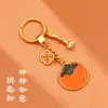 Chaveiro de Carro Ruyi de Caqui Anel Requintado para Homens e Mulheres High-end High-end Pingente para Mochila Nova