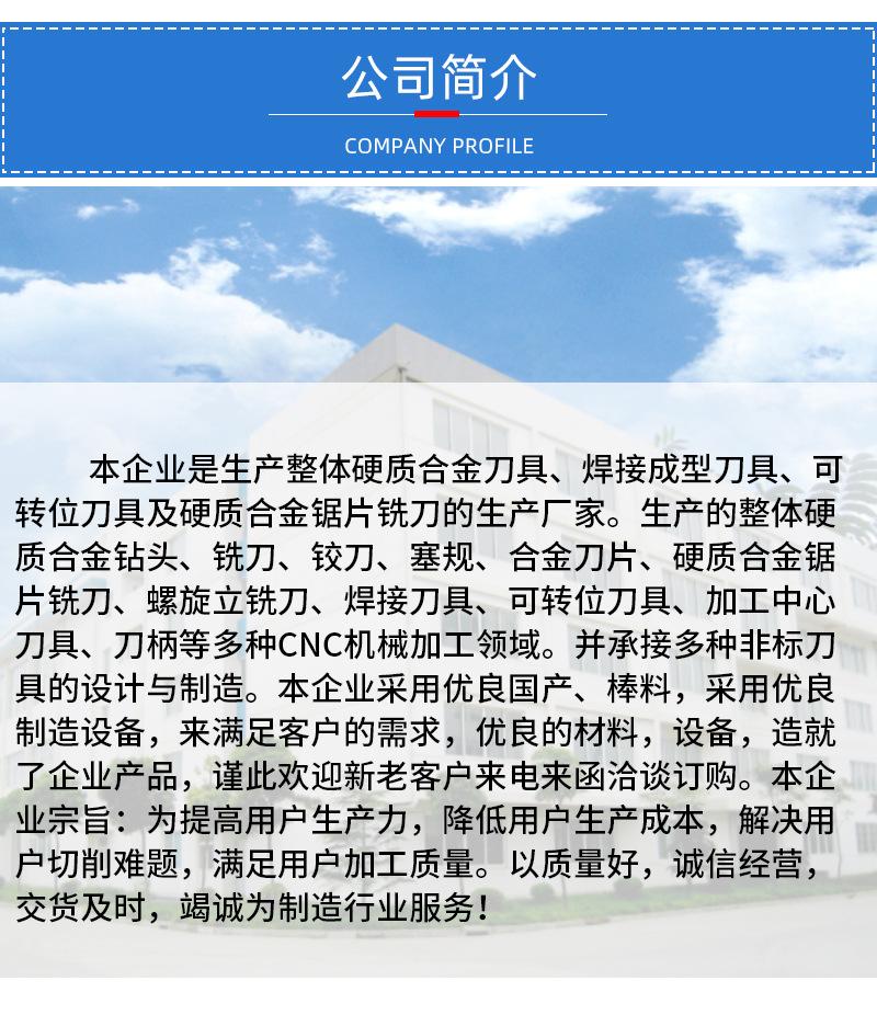 详情页_10.jpg