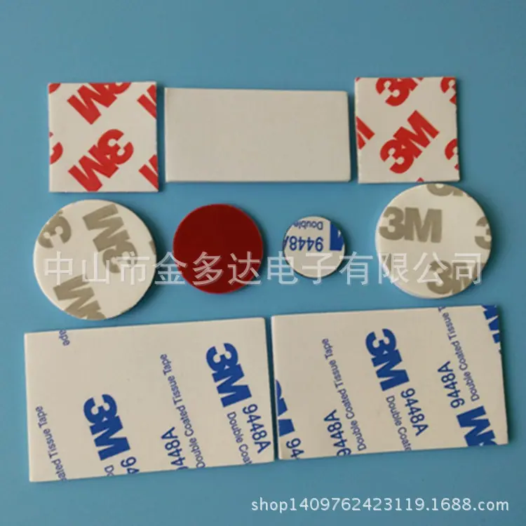 双面胶系列