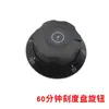 Botão de Timer para Panela de Pressão Elétrica, Forno, Panela de Arroz, Cozimento a Vapor, Carro com Interruptor de Timer de Sino, Botão de Timer