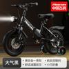 Bicicleta Infantil Flying Pigeon para Edades de 3 a 6, 8-12 Años, Niños y Niñas, Niños, Modelo Nuevo Plegable Específico para Bebé