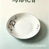Prato Fundo Redondo de Cerâmica com Flor Dourada Simples para Uso na Cozinha 8 polegadas Novo Estilo Chinês Prato de Frutas e Prato de Arroz de Cerâmica Floral