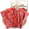 Snacks de ocio nueces rojo neto nueces diarias fruta seca tostada anual fruta hawaiana a granel fábrica bolsa de regalo