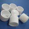 Manguito de tubo de PVC blanco de 16 mm, tapa de tubo de plástico, manguito protector de tubo de acero, manguito de tubo redondo