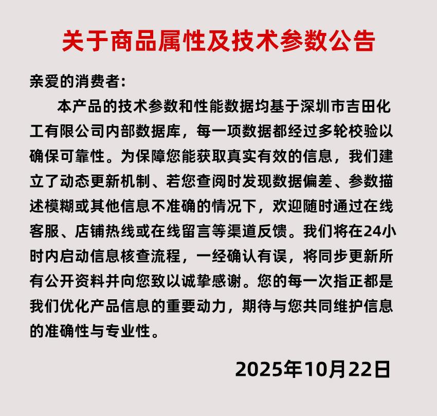 SN-244X-3-高结晶粘接型