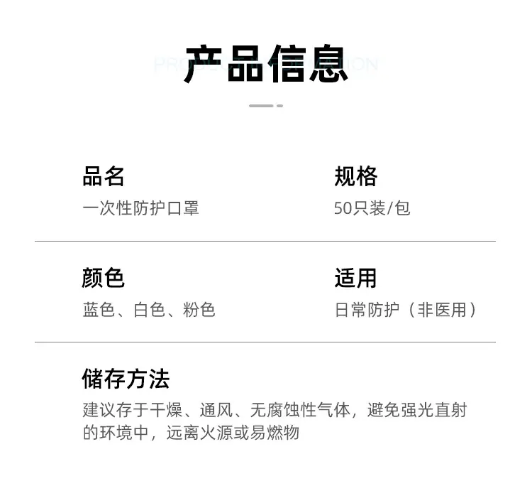 口罩_13.jpg