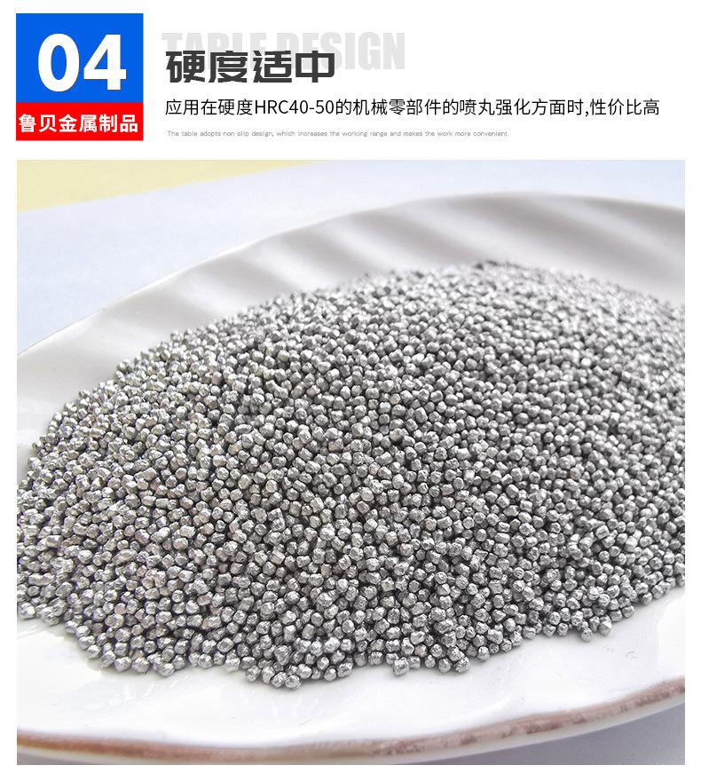 不锈钢丸_09