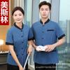 Ropa de limpieza de hotel ropa de verano de manga corta para mujer limpiador de propiedades de hotel ropa de trabajo traje habitación de huéspedes tía uniforme PA masculino