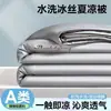 Colcha de Seda Helada Lavable de Verano, Colcha de Aire Acondicionado de Verano, Juego de Cama de Cuatro Piezas de Verano, Colcha Individual/Doble, Juego de Sábanas de Tres Piezas