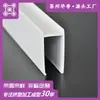 Extrusión de Plástico Personalizada Ranura para Tarjeta de PVC en Forma de U Banda de Borde Tira de Sellado ABS Pantalla de PC Aislamiento Duro Materiales de Construcción