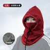 Gorro a Prueba de Viento Eléctrico de Invierno Gorro Grueso para Ciclismo al Aire Libre Cálido Resistente al Frío Máscara de Esquí Gorro de Ciclismo para Hombres y Mujeres