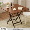 Mesa Pequeña Mesa Plegable Hogar Apartamento Pequeño Mesa de Comedor Sencilla Casa de Alquiler Exterior Puesto Portátil Comedor Mesa Cuadrada