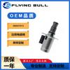 Aplicable a la válvula solenoide hidráulica John Deere 310J 843K 310K 580037013 12V