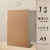Cuaderno B5 Engrosado Hojas Sueltas Cuero Vacuno Lomo Recto Bloc de Notas en Blanco A4 Cuaderno de Líneas Horizontales A5 Cuaderno Cuadrado para Estudiantes
