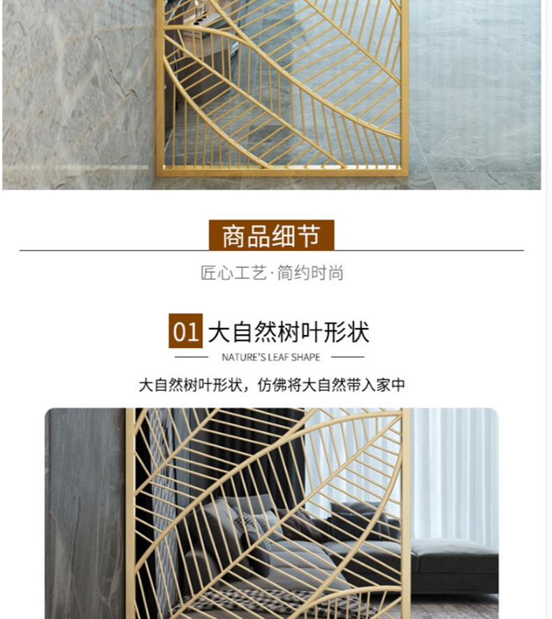 隔断墙