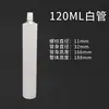 Tubo de Aluminio para Pasta de Dientes, Tubo Suave para Dispensar Pegamento, Pintura, Asfalto, Tubo Separador Blanco, Tubo de Aluminio para Pasta de Dientes Metálico Dispensador