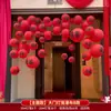 Linternas Rojas de Caracteres para Bodas Decoración de Patio de Boda Arreglo Cadena de Linternas Ambiente Rojo Fotografía de Celebración de Boda China