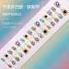Parches para Uñas de Arte Tamaño Completo Tiras Color Nude Pre-hechos Hechos a Mano Uñas Portátiles Elegantes 30 Piezas Degradado Difuminado Ojo de Gato Hielo Transparente