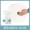 Toalla Desechable para Limpieza Facial para Salón de Belleza Femenino Toalla Especial para Limpieza Facial Tipo Rollo Rollo Grande Patrón Perlado Algodón Puro Suministros