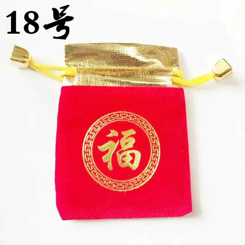 绒布袋38_副本.jpg