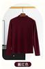 Camiseta Básica de Cuello Medio para Mujer, Ropa Interior Ajustada para Otoño e Invierno, Top Versátil de Color Puro de Gama Alta para Mujer, Se Puede Usar por Fuera y Personalizar