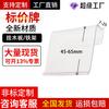 Etiquetas de Material, Etiquetas de Precio, Etiquetas de Precio, Tarjetas de Identificación de Productos para Colgar en Almacén, Etiquetas de Precio para Supermercado, Etiquetas de Estante