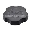 96413100 es adecuado para la tapa del tanque de combustible del motor del automóvil Chevrolet Aveo