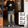 Jeans de Corte Diagonal Estilo Americano Nuevos para Primavera 2026 para Hombres y Mujeres, Marca de Moda Hip-Hop de Calle, Pantalones Rectos Holgados de Tallas Grandes