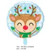 Globo de Pelota Redonda Redonda de Santa Claus Árbol de Navidad Alce Película de Aluminio Transfronterizo de 18 pulgadas Globo Decoración para Fiesta de Navidad