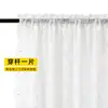 Nuevo producto transfronterizo: Cortina de encaje transparente estilo cola de fénix con adornos de perlas, cortina transparente decorativa semi-oscura, cortinas listas para usar con ojal para barra