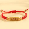 Pulsera con Título Lista Dorada con Grabado para Examen de Ingreso a Preparatoria y Examen de Ingreso a Universidad Pulsera de Ánimo para Estudiantes Hombres y Mujeres Cuerda Roja de Aterrizaje Regalo de Graduación