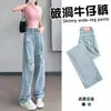 Jeans Rotos para Mujer Primavera Delgados 2025 Nuevos de Cintura Alta Adelgazantes Holgados Rectos Estrechos Pierna Ancha Pantalones Largos
