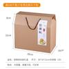 Caja de regalo universal para fruta de 10 kg, embalaje universal para manzana, pera, naranja y otoño, personalizable.